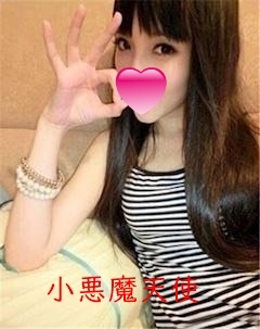 せいな